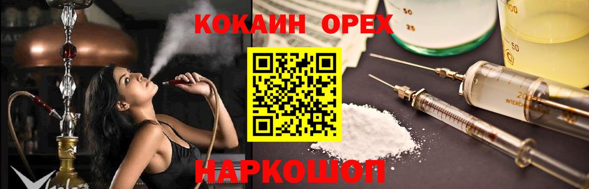 КОКАИН Columbia  Вход с VPN  Дедовск 