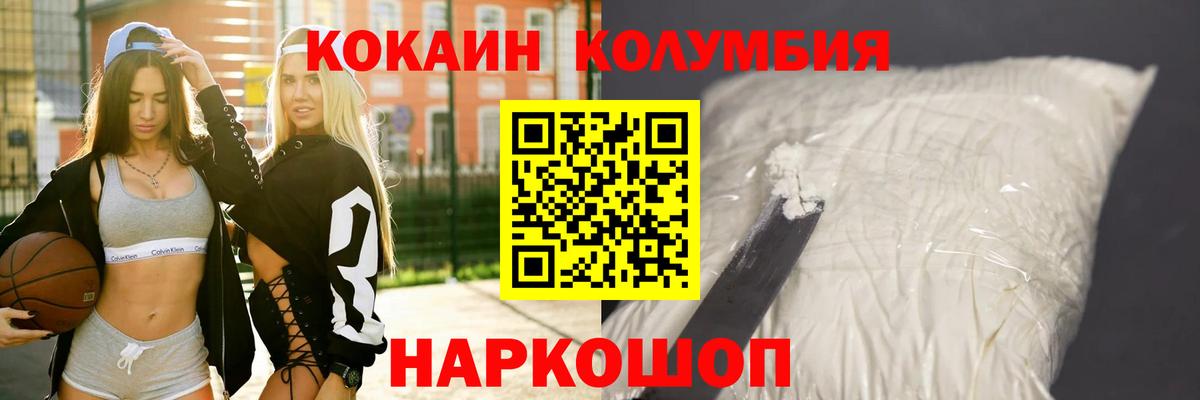COCAIN 97% Дедовск