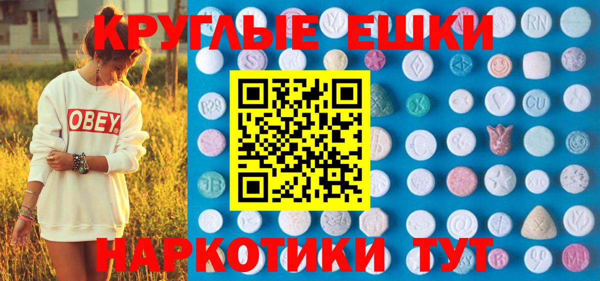 МЕФ кристаллы  Вход с VPN  COCAIN  Дедовск  Канабис  Как найти наркотики? 