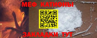 спайс Балаково