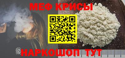 2c-b Балашиха