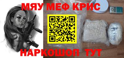 спайс Балаково