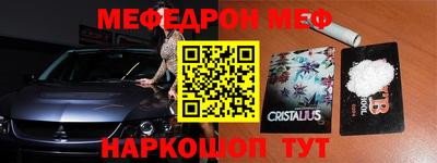 соль ск Балахна