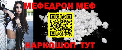 2c-b Балашиха
