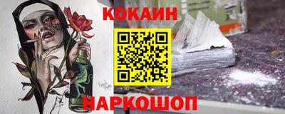 спайс Балаково