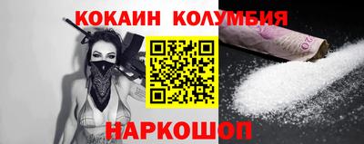 соль ск Балахна
