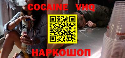 спайс Балаково
