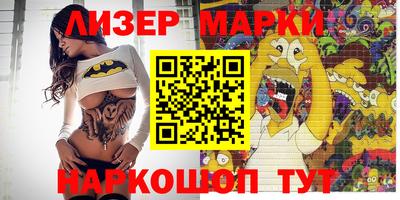 спайс Балаково