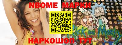 спайс Балаково