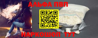 2c-b Балашиха