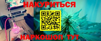 2c-b Балашиха