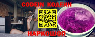 спайс Балаково