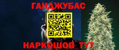 бутик Иваново