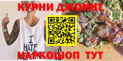 2c-b Балашиха