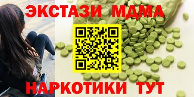 спайс Балаково
