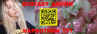 спайс Балаково