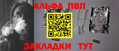 2c-b Балашиха