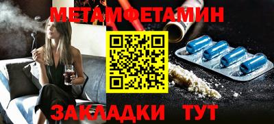 спайс Балаково