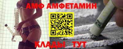 2c-b Балашиха