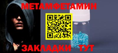 2c-b Балашиха
