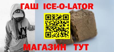 2c-b Балашиха