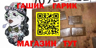 соль ск Балахна