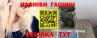 спайс Балаково