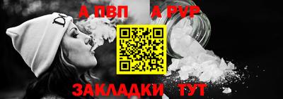 спайс Балаково