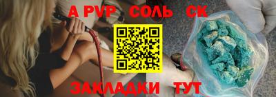 2c-b Балашиха