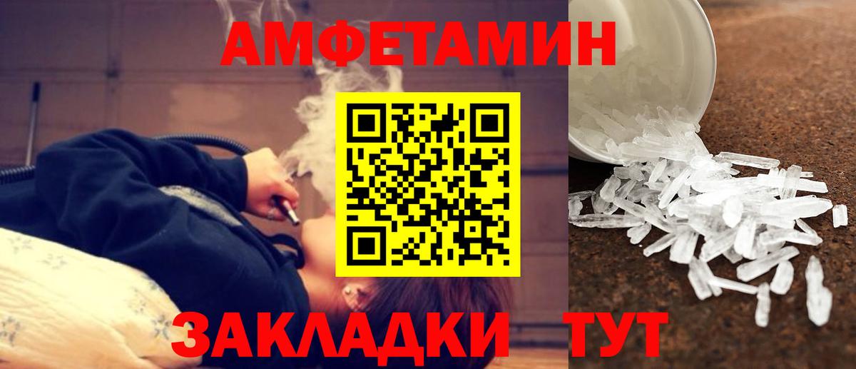 Метамфетамин Декстрометамфетамин 99.9% Дедовск