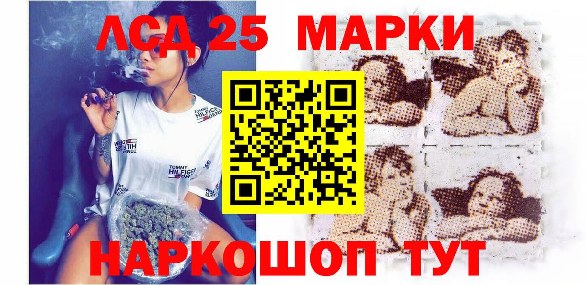 Дедовск  Наркотические марки 1,8мг  Вход с VPN 
