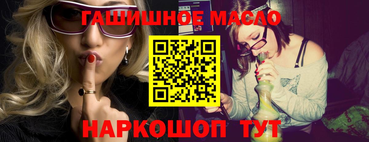 Дистиллят ТГК Wax Дедовск