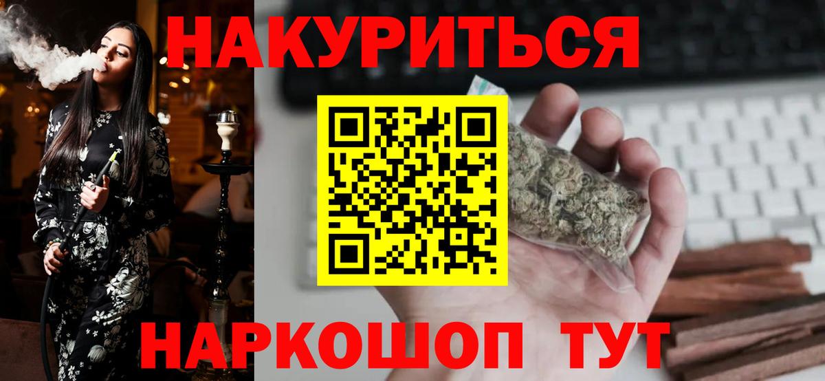 Бошки марихуана OG Kush Дедовск